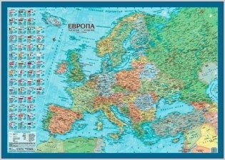 Карта настольная политическая "Европа". 58х41 см, масштаб: 1:10 500 000 фото книги