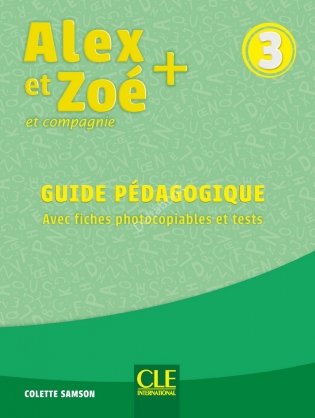 Alex et Zoe Plus. Niveau 3. Guide pedagogique фото книги
