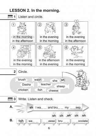 Magic Box. 2 класс. Workbook-2. Английский язык. Рабочая тетрадь-2 фото книги 5