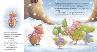 Кролик Макс и снеговик фото книги 2