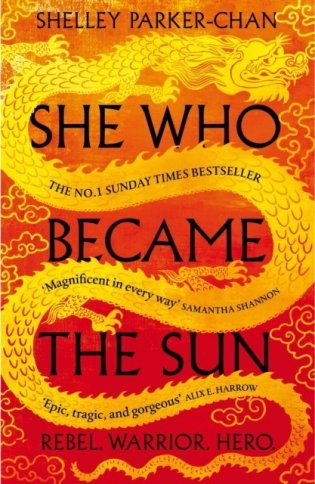 She who became the sun фото книги