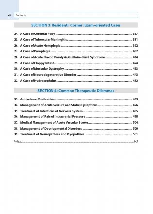 Clinical Approach To Pediatric Neurology For Postgraduate Students And Practicing Pediatricians фото книги 3
