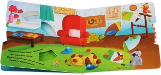 Покрути колёсико. Кто что ест? фото книги 5