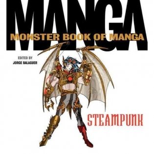 The Monster Book of Manga. Steampunk фото книги