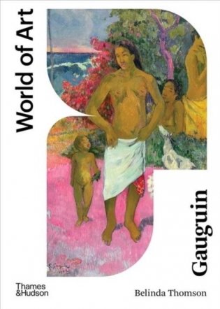 Gauguin фото книги