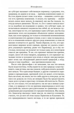 Малое собрание сочинений фото книги 14