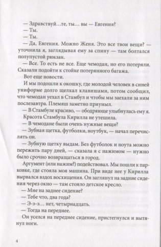 Мортал комбат и другие 90-е фото книги 4