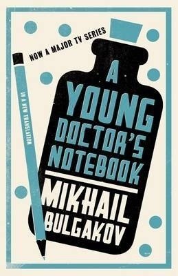 A Young Doctor's Notebook фото книги