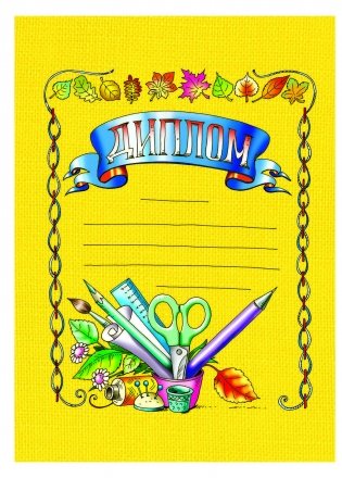 Трудовое обучение. Учебный комплекс. 2 класс фото книги 33