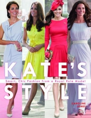 Kate's Style: Smart, Chic Fashion from a Royal Icon фото книги