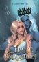 Сердце Короля Теней (#3) фото книги маленькое 2