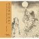 Hokusai. The Great Picture Book of Everything фото книги маленькое 2