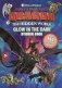 How to Train Your Dragon. The Hidden World. Glow in the Dark Sticker Book фото книги маленькое 2