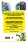 100 научных опытов для детей и взрослых в комнате, на кухне, на даче фото книги маленькое 4
