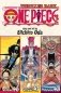 One Piece (Omnibus Edition), Vol. 16 : Includes vols. 46, 47 & 48 : 16 фото книги маленькое 2