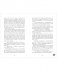 Падающая Звезда фото книги маленькое 7