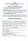 Гражданско-патриотическое воспитание дошкольников. Календарно-тематическое планирование. Образовательная область "Ребенок и общество". Основы гражданско-патриотической культуры. Средняя группа (4-5 лет) фото книги маленькое 4
