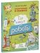 Энциклопедия в сказках. Где живут роботы фото книги маленькое 8