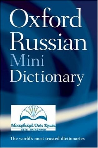 Oxford Russian Mini Dictionary фото книги