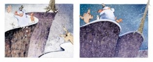 Сказки снеговика фото книги 5