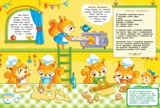 Дед Мороз и Новый год фото книги 3