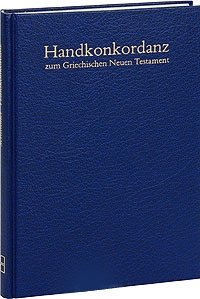 Симфония на греческом языке. Новый Завет фото книги