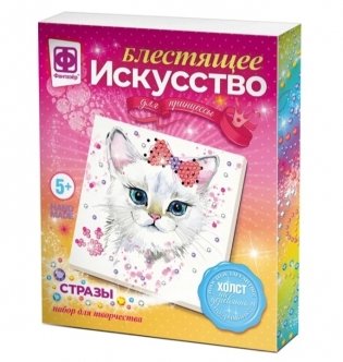 Блестящее искусство "Бриджит" фото книги