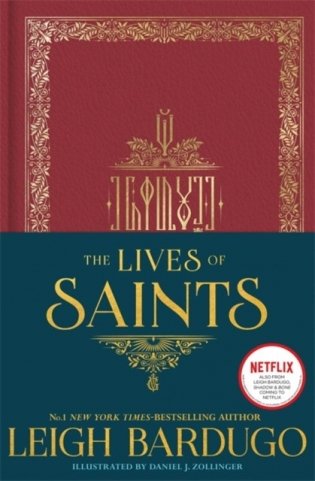 The Lives of Saints фото книги