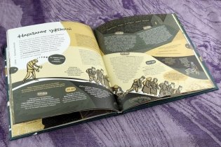 Великая Тартария и семь её гостей. Большое сибирское путешествие фото книги 10