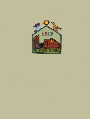 Азбука Бенуарии фото книги 2