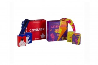 Спойлер. Все звёзды фото книги 4