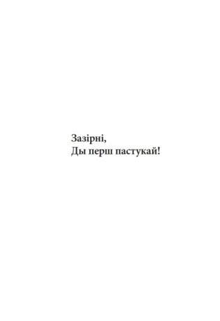 Тук-тук-тук! фото книги 4