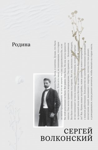 Родина фото книги