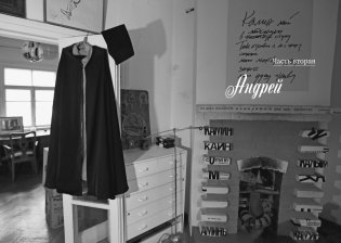 Халатная жизнь фото книги 6