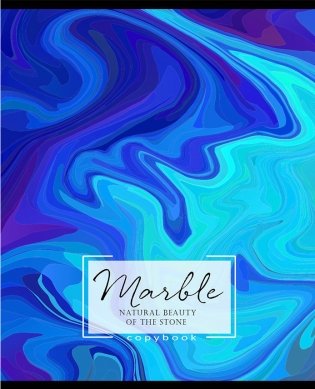 Тетрадь "Remix. Узоры маслом", А5, 96 листов, клетка фото книги