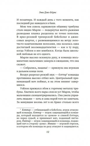 Меркьюри фото книги 6