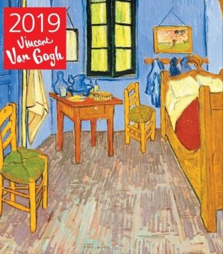 Календарь настенный на 2019 год. Ван Гог фото книги