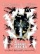 Дикие лебеди. Рисунки Э. Булатова, О. Васильева фото книги маленькое 2