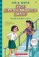 The Baby Sitters Club. Claudia and Mean Janine #7 фото книги маленькое 2