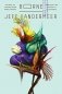 Borne фото книги маленькое 2