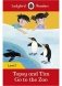 Topsy and Tim: Go to the Zoo – Ladybird Readers. Level 1 + downloadable audio фото книги маленькое 2