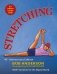 Stretching: 40th Anniversary Edition: Stretches for the Digital World фото книги маленькое 2