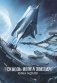 Сквозь пепел звезд. Крафтовый литературный журнал "Рассказы". Вып. 45 фото книги маленькое 2