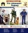 Кто защищает Родину (12 картинок + 20 разрезных карточек): Учебно-методическое пособие фото книги маленькое 2