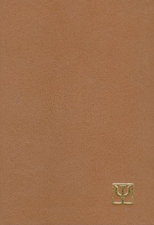 Полумертвые души. Люди из пригорода. Украинские волшебные повести-поэмы для взрослых фото книги