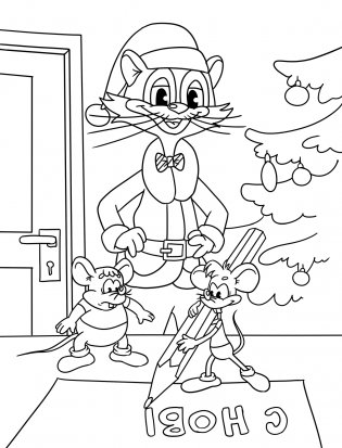 Каникулы с котом Леопольдом. Раскраска фото книги 2