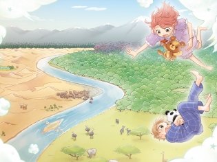 Страна зверей фото книги 9