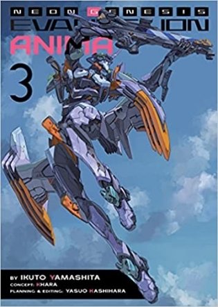 Neon Genesis Evangelion: Anima (Light Novel) Vol. 3 фото книги