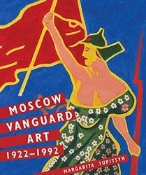 Moscow Vanguard Art: 1922-1992 фото книги