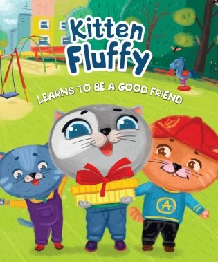 Kitten fluffy learns to be a good friend фото книги